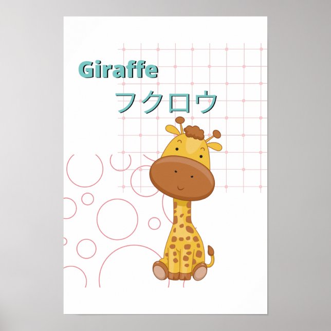 Póster Cute Giraffe-Kawaii (Frente)