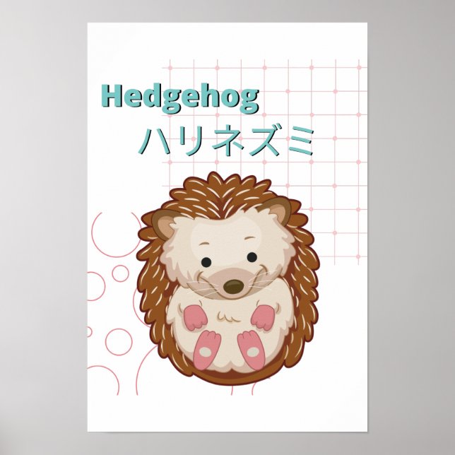 Póster Cute Hedgehog-Kawaii (Frente)