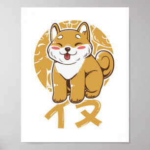 Póster Cute Shiba Puppy