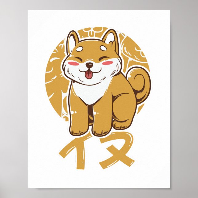 Póster Cute Shiba Puppy (Frente)