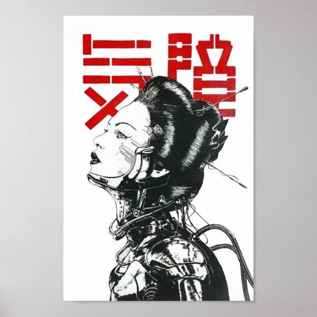 Póster Cyberpunk japonés de vaporwave (Frente)