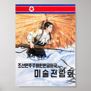 Póster D.P.R. de la exposición de Corea de pinturas