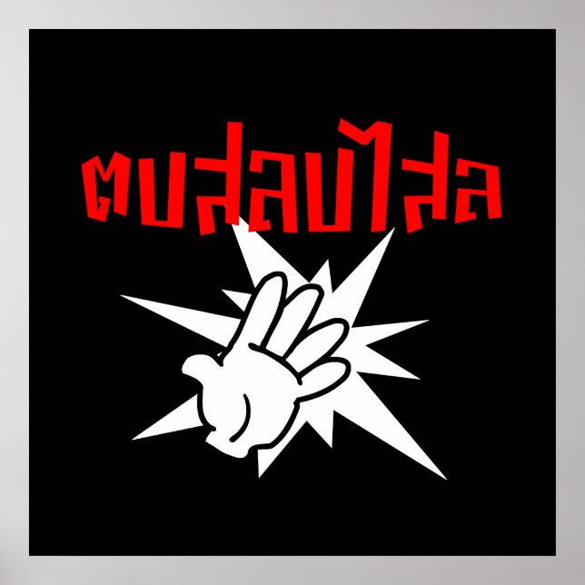 Póster Dale una cachetada a Silly Universidad de Beirut,  (Frente)