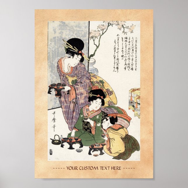 Póster Dama ukiyo-e de cosecha japonesa de Guay (Frente)