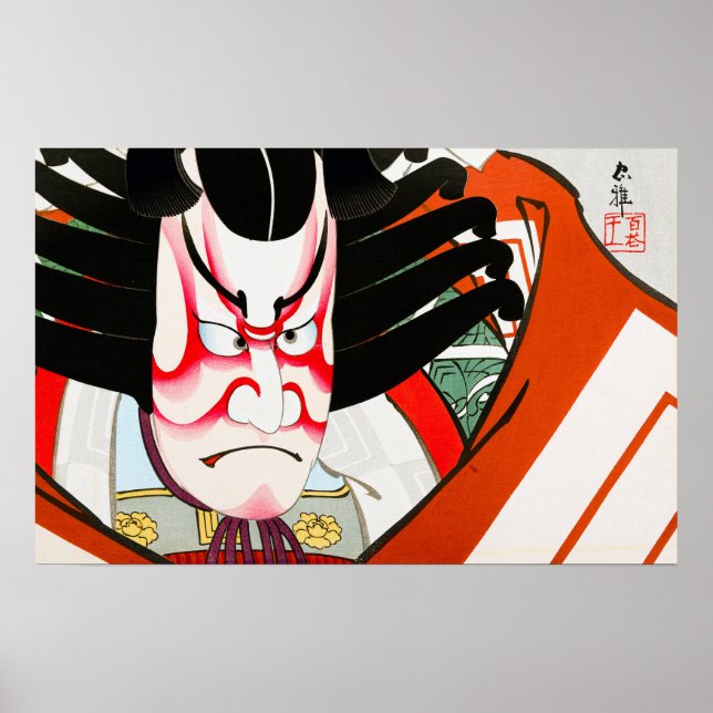 Póster Danjuro por el papel de Shibaraku Ueno Tadamasa (Frente)