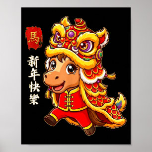 Póster Danza del León Año del Caballo Año Nuevo Chino 202