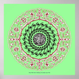 Póster Darud Salat caligrafía ف ن-・خ ط-・・・・ص・ۃ・・.