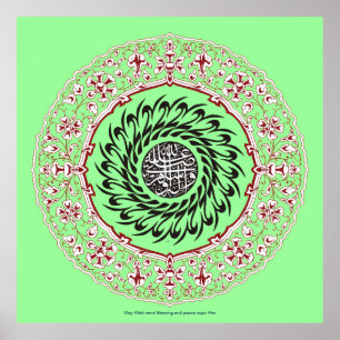 Póster Darud Salat caligrafía ف ن-・خ ط-・・・・ص・ۃ・・.