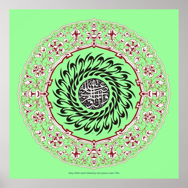 Póster Darud Salat caligrafía ف ن-・خ ط-・・・・ص・ۃ・・. (Frente)
