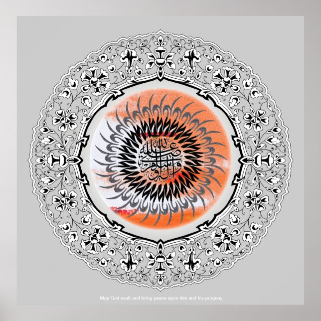 Póster Darud Salat caligrafía ف ن-・خ ط-・・・・ص・ۃ・・. (Frente)