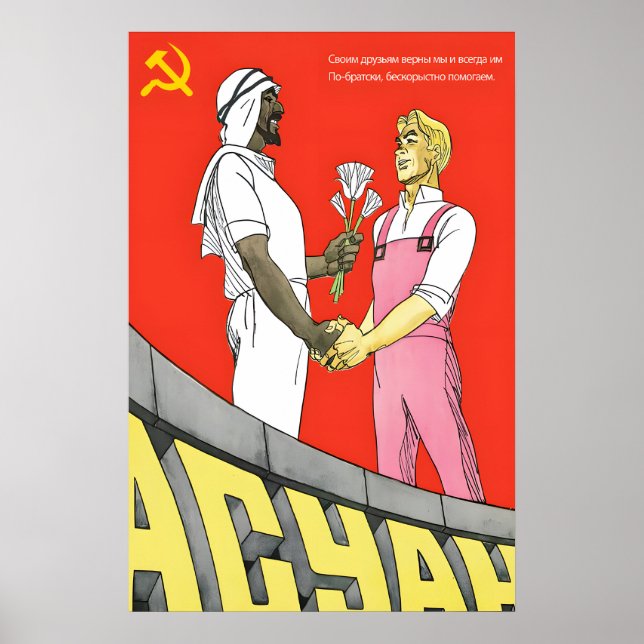 Póster de Amistad Árabe Soviético – Propaganda Vin (Frente)