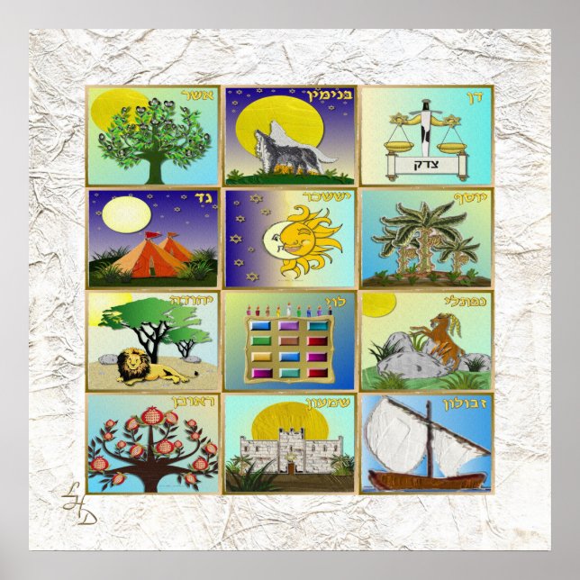 poster de arte de 12 tribus de Israel (Frente)