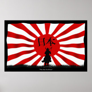 Poster de arte de bandera guerrera de Samurai