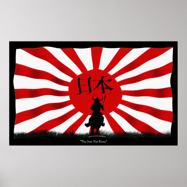 Poster de arte de bandera guerrera de Samurai (Frente)