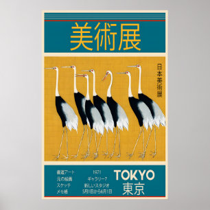 Póster de arte de grulla japonesa Exposición de To