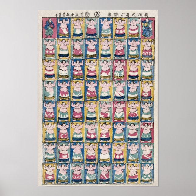 Poster de arte de luchadores de sumo (Frente)