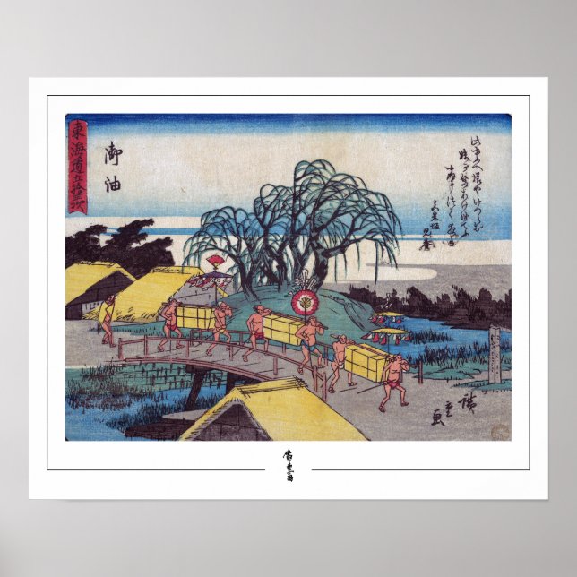 Póster de arte de Utagawa Hiroshige Zedign #368 (Frente)