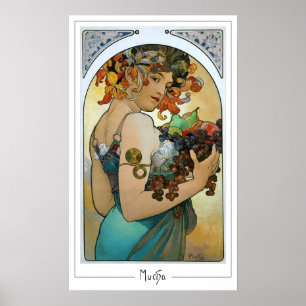 Póster de arte de Zedign de Alphonse Mucha #220