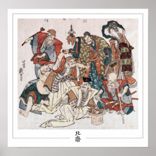 Póster de arte de Zedign de Katsushika Hokusai #80