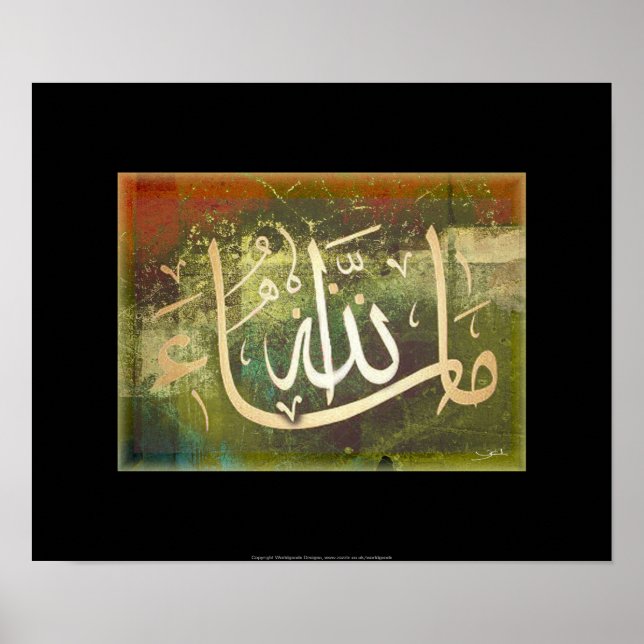 Poster de arte islámico caligráfico MashaAllah (Frente)