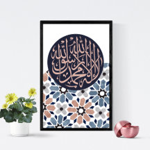 Poster de arte islámico, Shahada