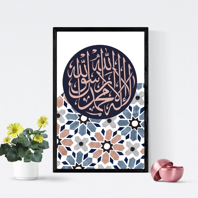 Poster de arte islámico, Shahada (Subido por el creador)