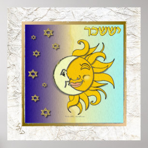 poster de arte Issachar de 12 tribus de Israel