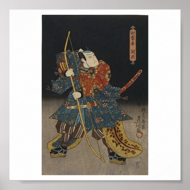 Poster de arte japonés vintage (Frente)