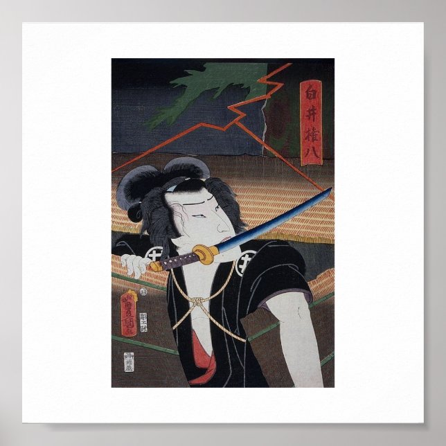 Poster de arte japonés vintage (Frente)