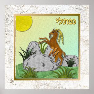 poster de arte naftalí de 12 tribus de Israel