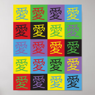 Poster de arte pop de amor
