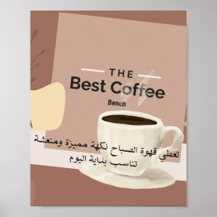 Póster de café de estética cálida - Cocina y café
