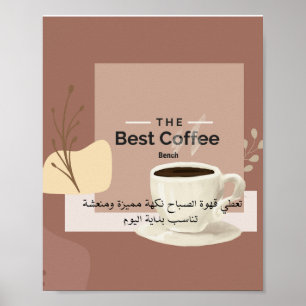 Póster de café de estética cálida - Cocina y café