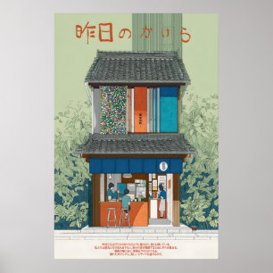 Póster de Café Japonés Librería Acogedora, Pared d