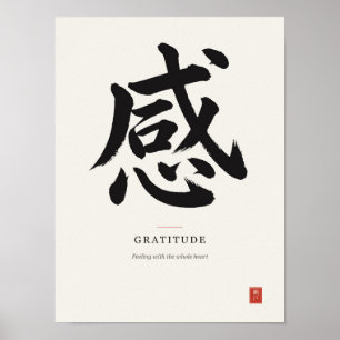 Póster de caligrafía japonesa de Kanji de gratitud