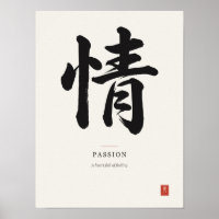 Póster de caligrafía japonesa Kanji 情 Passion