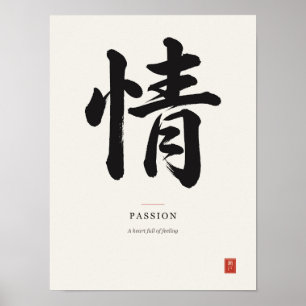 Póster de caligrafía japonesa Kanji 情 Passion