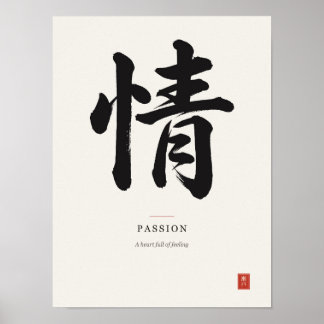 Póster de caligrafía japonesa Kanji 情 Passion
