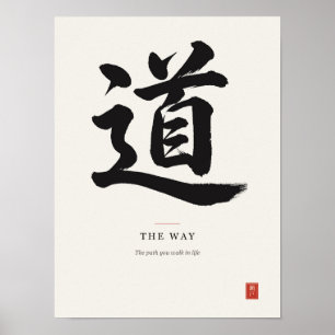 Póster de caligrafía japonesa Kanji 道 The Way