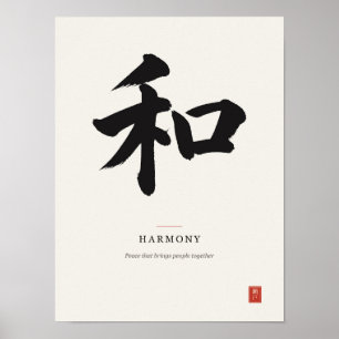 Póster de caligrafía japonesa Kanji de 和 Harmony