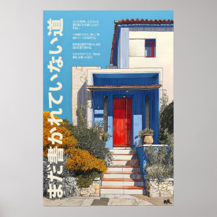 Póster de Casa Japonesa Arte de Pared Zen Inspirad