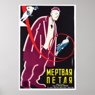 Póster de cine de la Unión Soviética Arte de pelíc