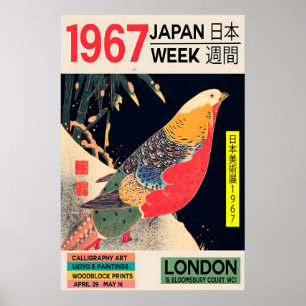 Póster de Exposición de Arte Japonés Ukiyo-e Impre