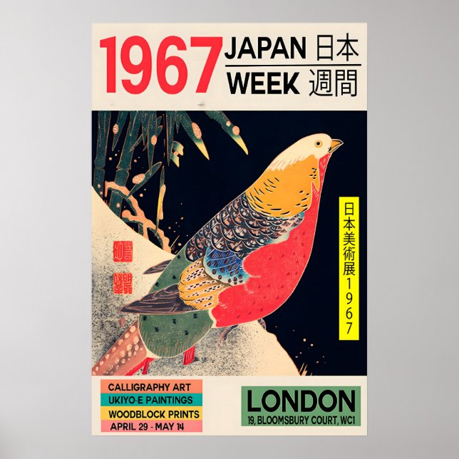Póster de Exposición de Arte Japonés Ukiyo-e Impre (Frente)