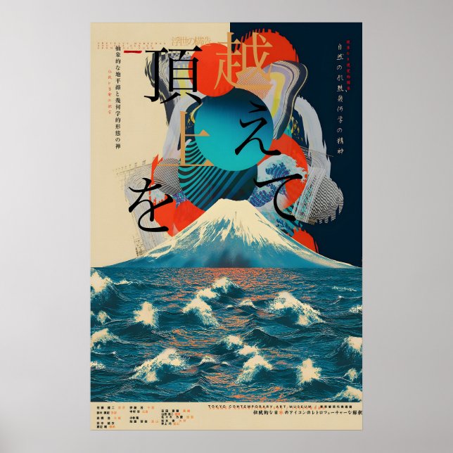 Póster de exposición japonés - Monte Fuji y Océano (Frente)