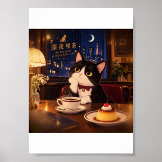 Póster de gato de Kissaten de medianoche | Café re