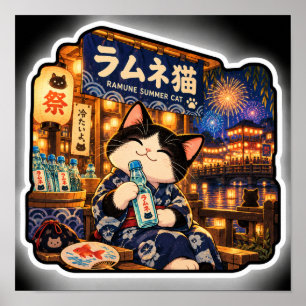 Póster de gato de verano Ramune Arte de festival