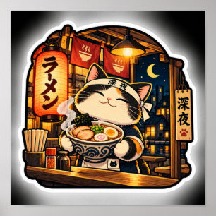 Póster de Gato en Noche de Ramen Arte Retro de F