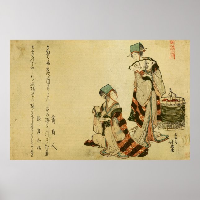 Póster de Gorrión de Yoshiwara (Frente)