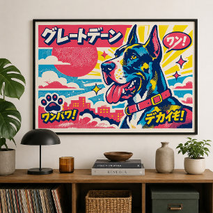 Póster de Gran Danés al estilo Manga Japonés Retro